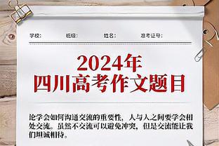 冬窗赴巴萨！巴拉纳竞技官推：罗克即将告别球队前往欧洲踢球